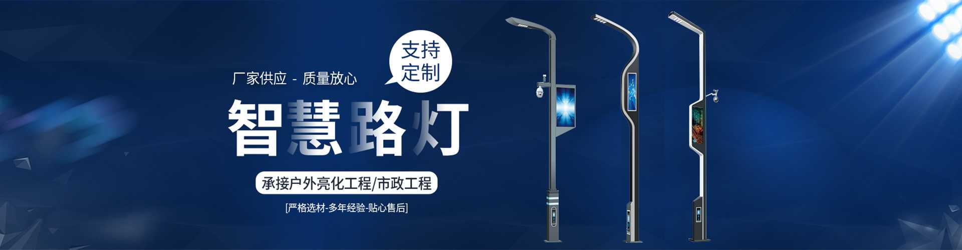 犍为县太阳能路灯定制厂家