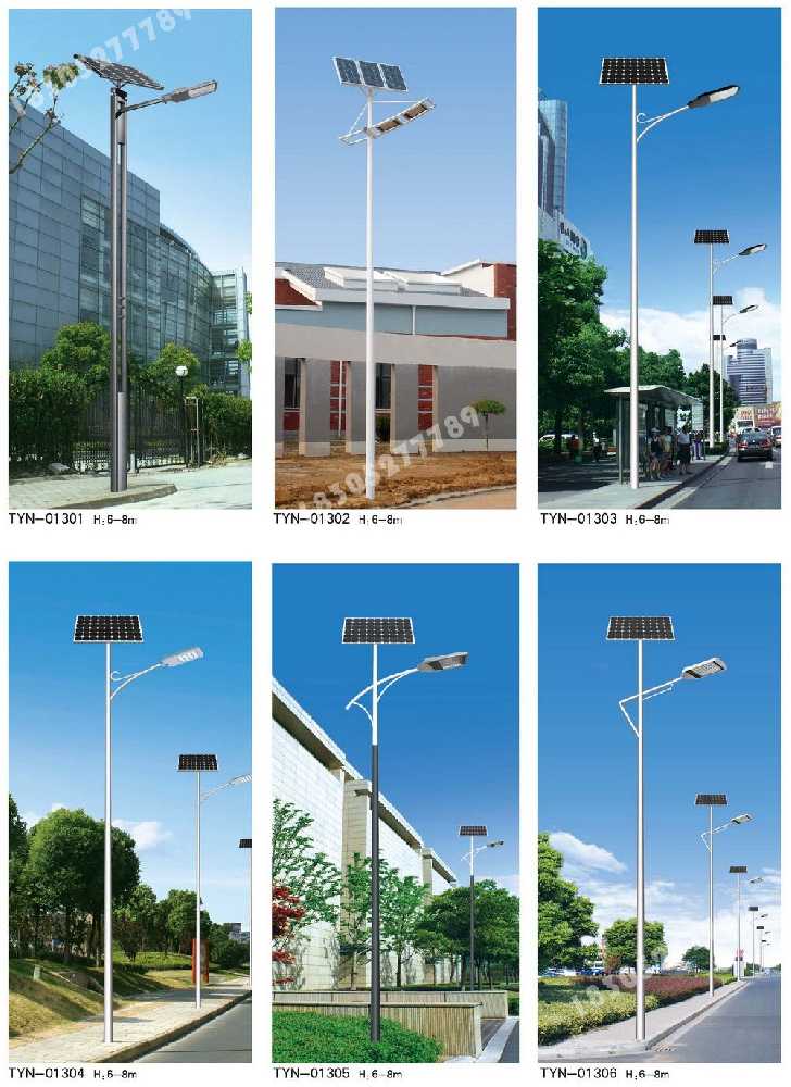 犍为县市政道路太阳能路灯